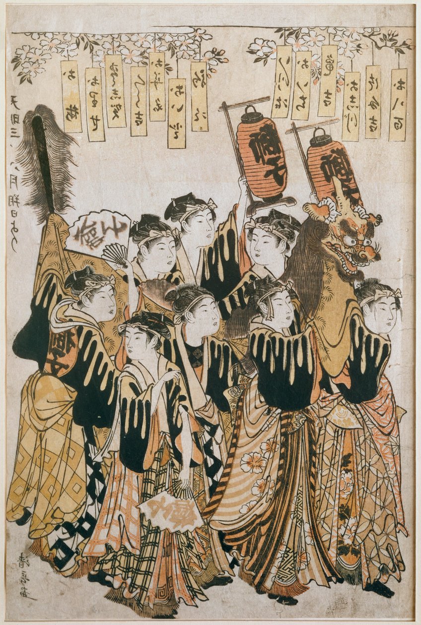 Japans festival door Tosa Nagataka