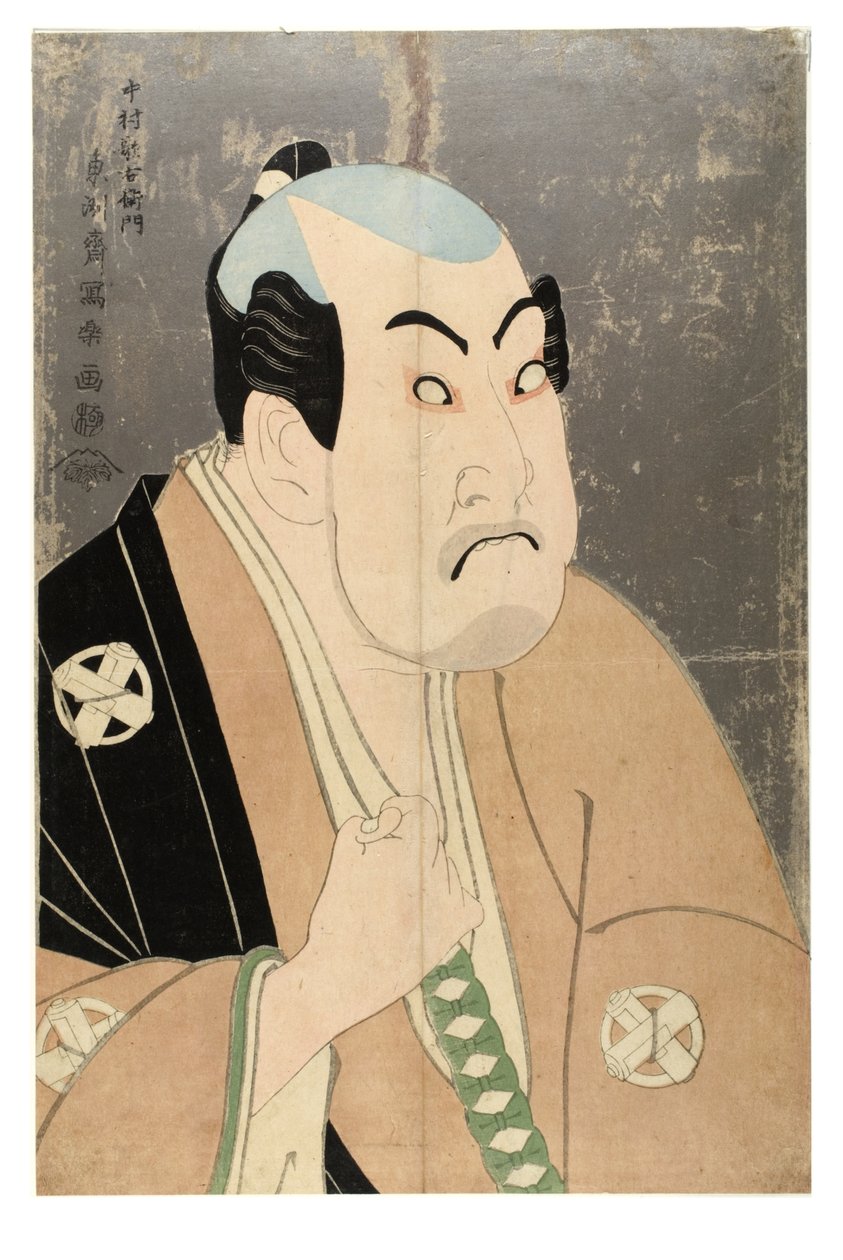 Halflengte (buste) van acteur Nakamura Utaemon in karakter door Toshusai Sharaku