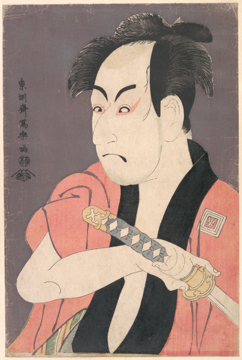 Ichikawa Omezō I in de rol van Yakko Ippei uit het toneelstuk "Koinyōbō somewake tazuna". door Toshusai Sharaku
