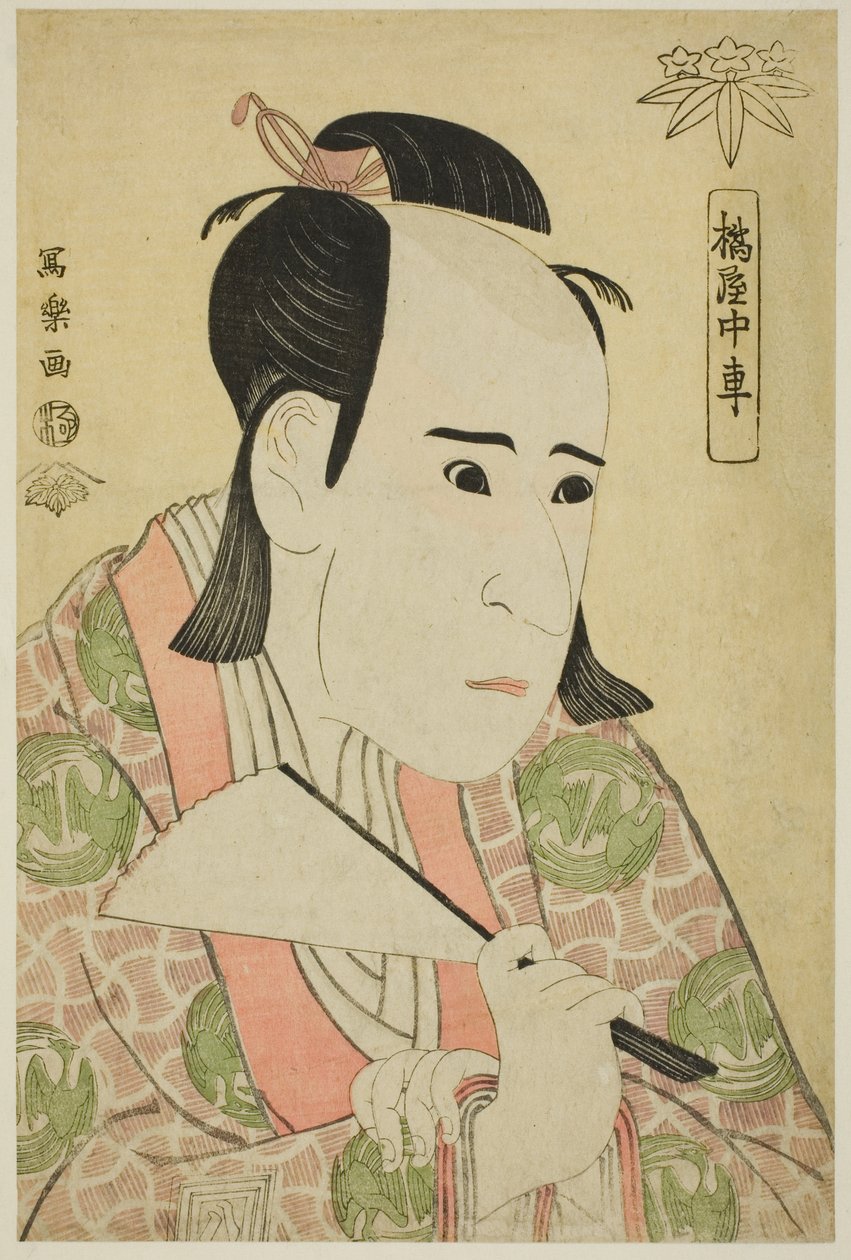 Tachibanaya Chusha (De acteur Ichikawa Yaozo III als Hachiman Taro Minamoto no Yoshiie) door Toshusai Sharaku