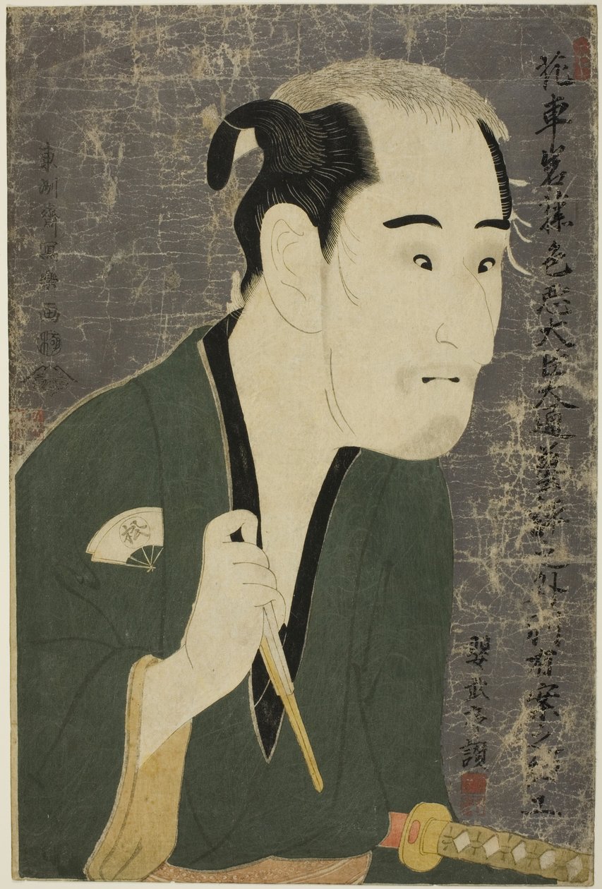 De acteur Onoe Matsusuke I als Matsushita Mikinoshin door Toshusai Sharaku