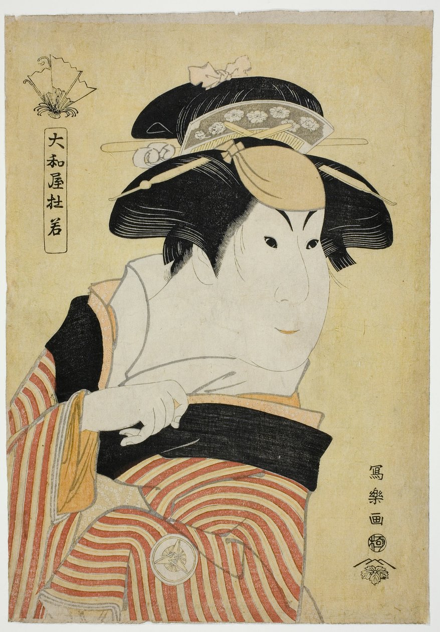 Yamatoya Tojaku (De acteur Iwai Hanshiro IV als Otoma, dochter van Ohina uit Inamuragasaki in Kamakura) door Toshusai Sharaku