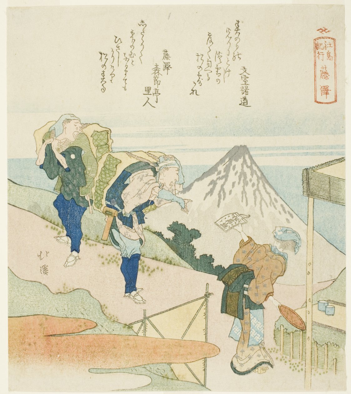 Fujisawa, uit de serie 