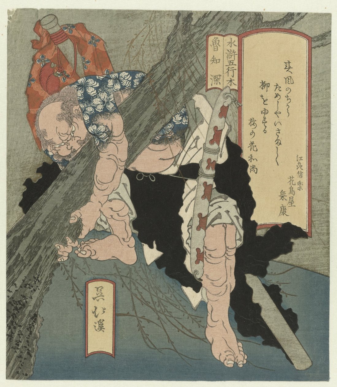 Hout: Rōchishin ontwortelt een boom door Totoya Hokkei