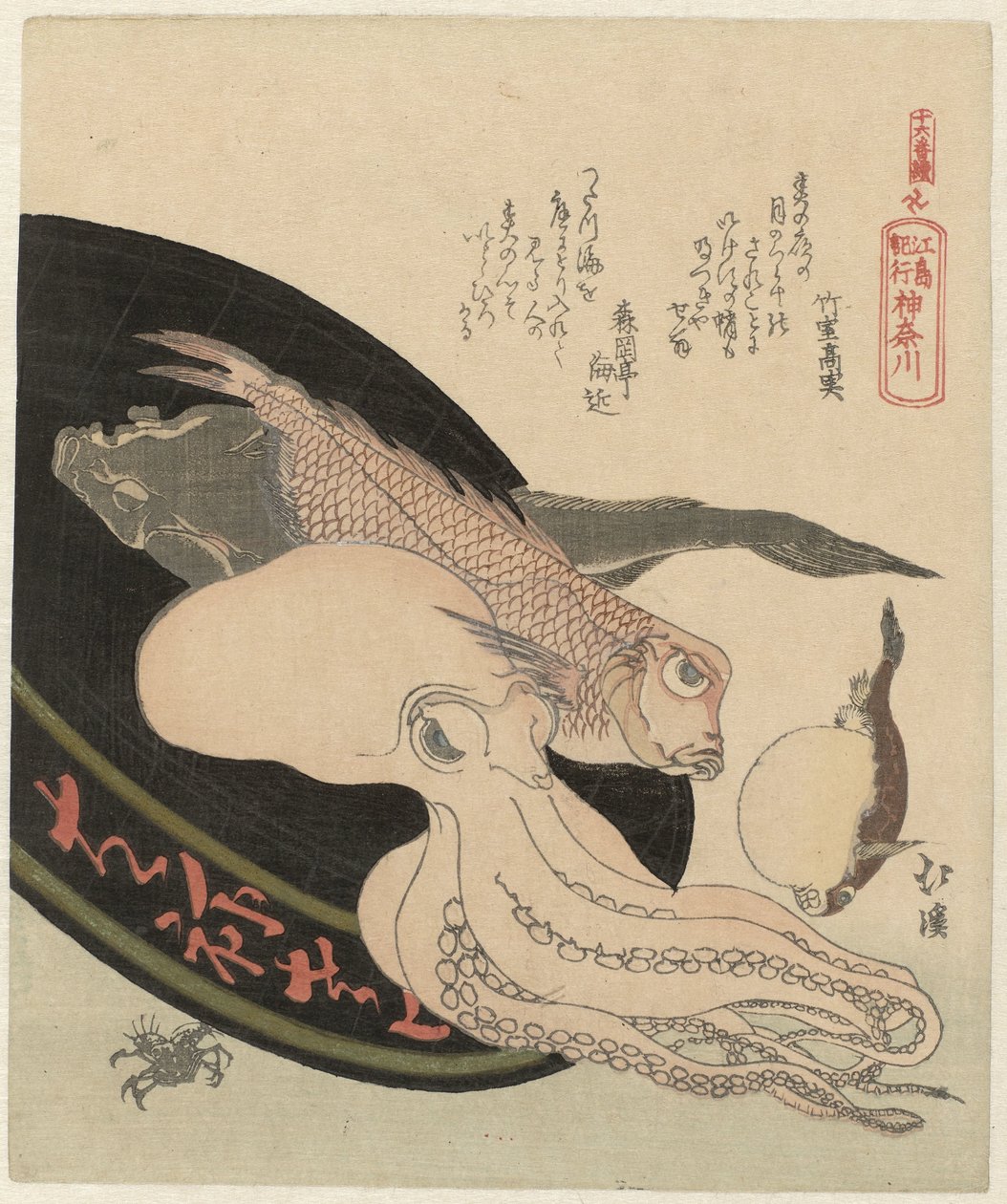 Kanagawa door Totoya Hokkei