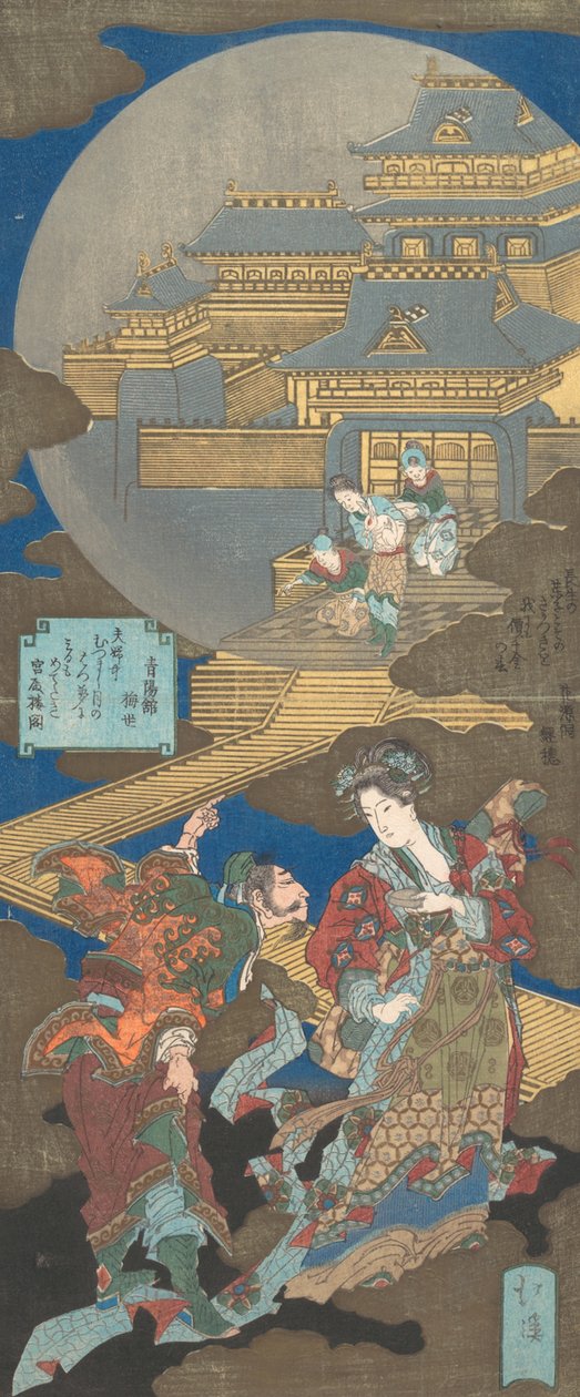 Scène in Gekkyuden - Droom van het Maanpaleis door Totoya Hokkei