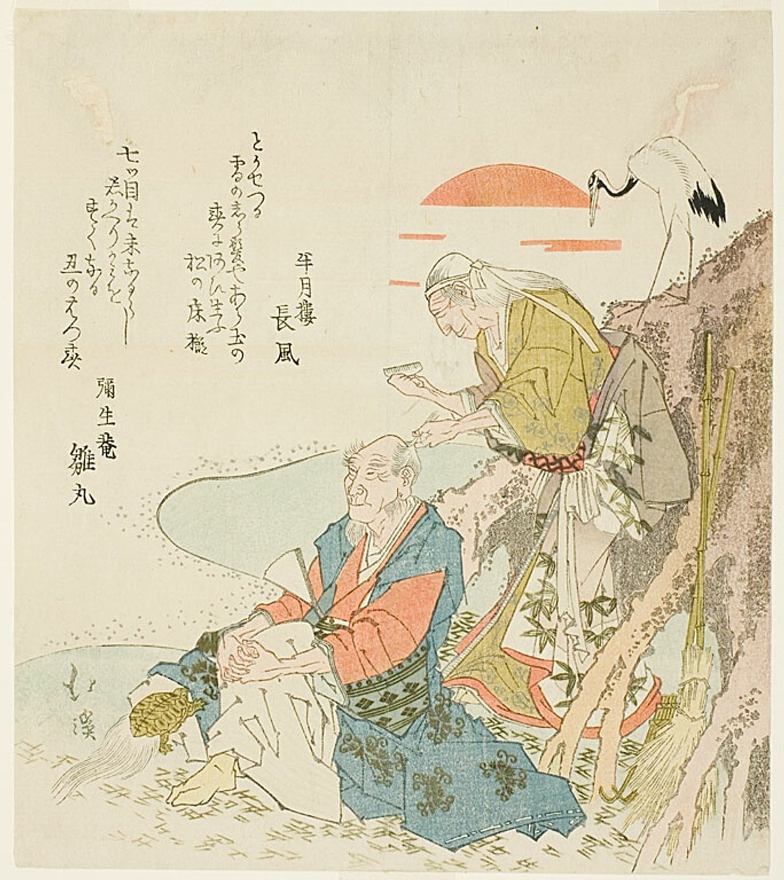 Het oude echtpaar van Takasago in zonsopgang door Totoya Hokkei