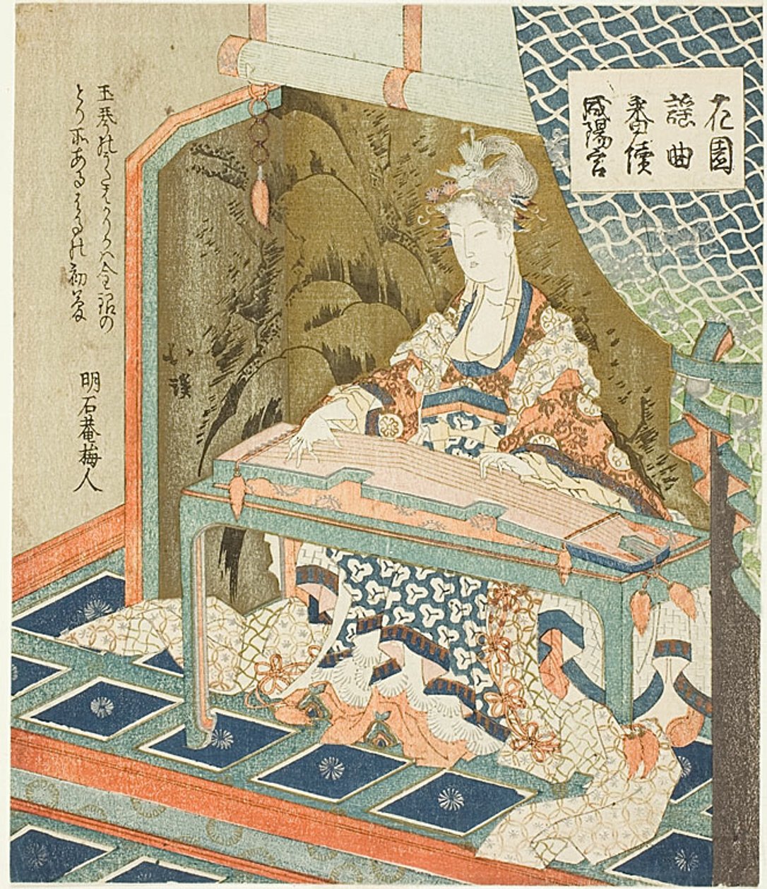 Yokihi (Yang Guifei) speelt koto, uit de serie "Noh Songs of Gardens (Hanazono yokyoku bantsuzuki)". door Totoya Hokkei
