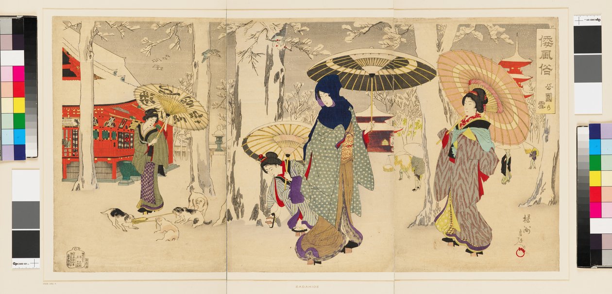 Chiyoda Binnenpaleis door Toyohara Chikanobu
