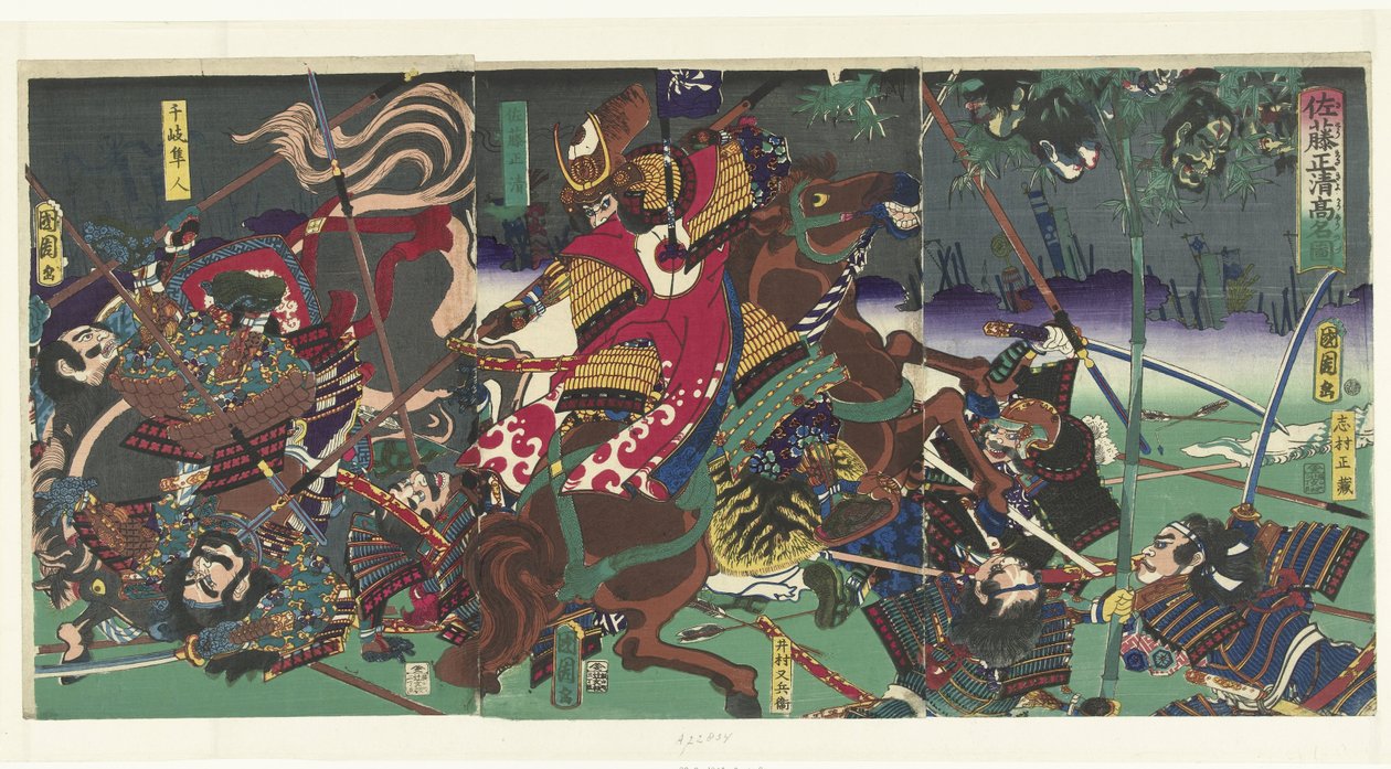De reputatie van Sato Masakiyo door Toyohara Kunichika