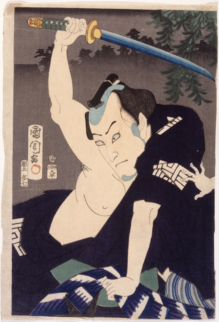 Ichikawa Kuz? III in de rol van Nakama Ichisuke door Toyohara Kunichika