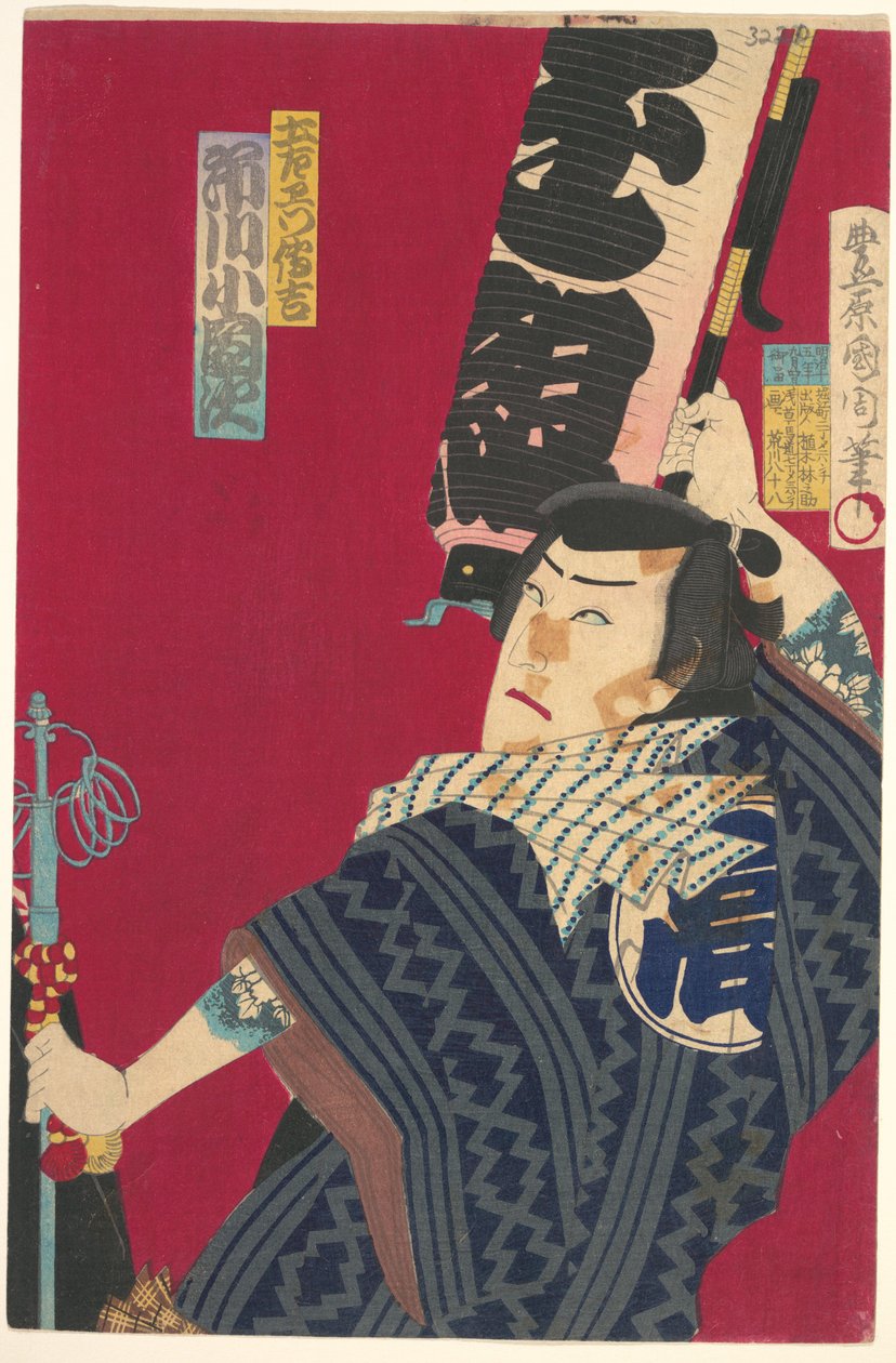 Ichikawa Sadanji als Dozaemon Denkichi in een kabuki-toneelstuk door Toyohara Kunichika
