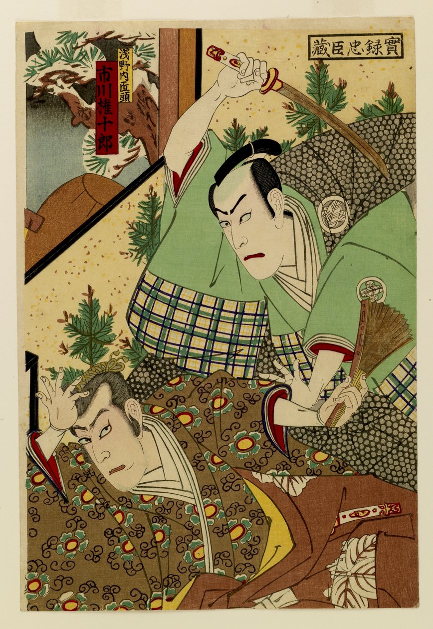 Jitsuroku Chushingura door Toyohara Kunichika