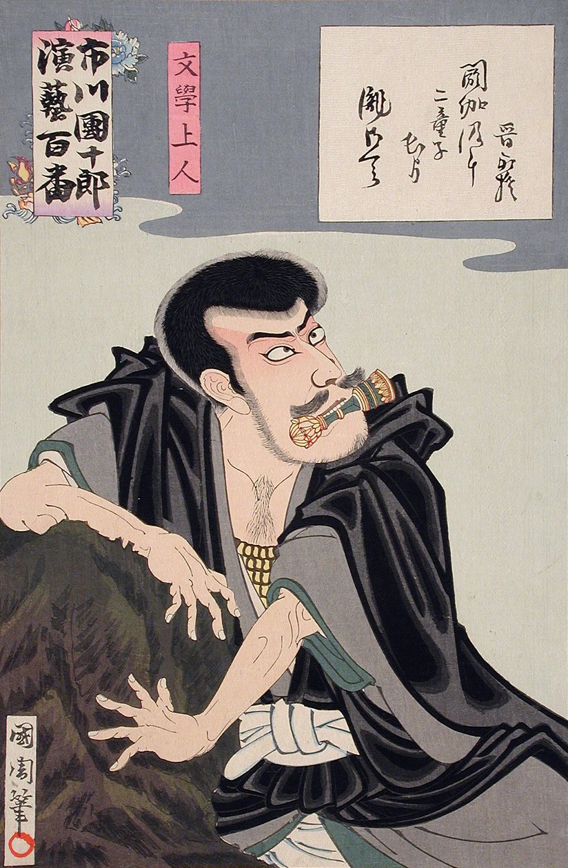 Mongaku Shōnin door Toyohara Kunichika