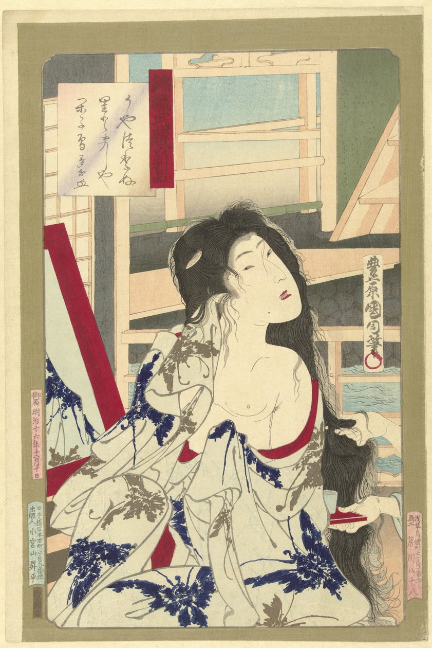 Na het bad door Toyohara Kunichika