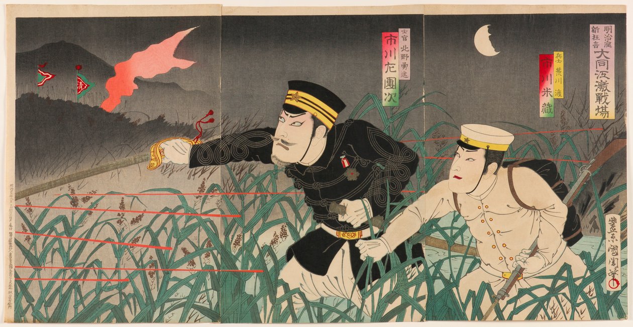 Nieuw komisch toneelstuk in het Meiji-theater: ‘Het woeste slagveld bij de Daedong-rivier’: acteur Ichikawa Yonezô als soldaat Arakawa Wataru en acteur Ichikawa Sadanji als officier Kitano Yûshin door Toyohara Kunichika
