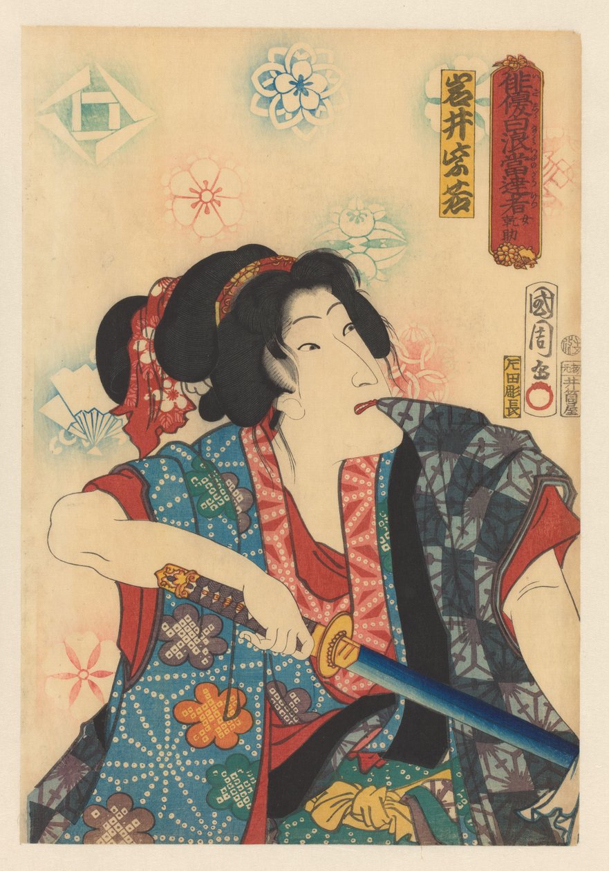 Onna Kansuke trekt zwaard terwijl hij kimonomouw met tanden vasthoudt door Toyohara Kunichika