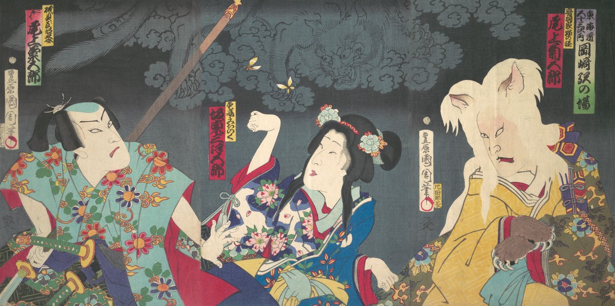 Onoe Kikugoro V als Otowake Neko no ke Rechts, Bando Mitsugoro IV als Aisho Michinoku Cent, 1870 door Toyohara Kunichika