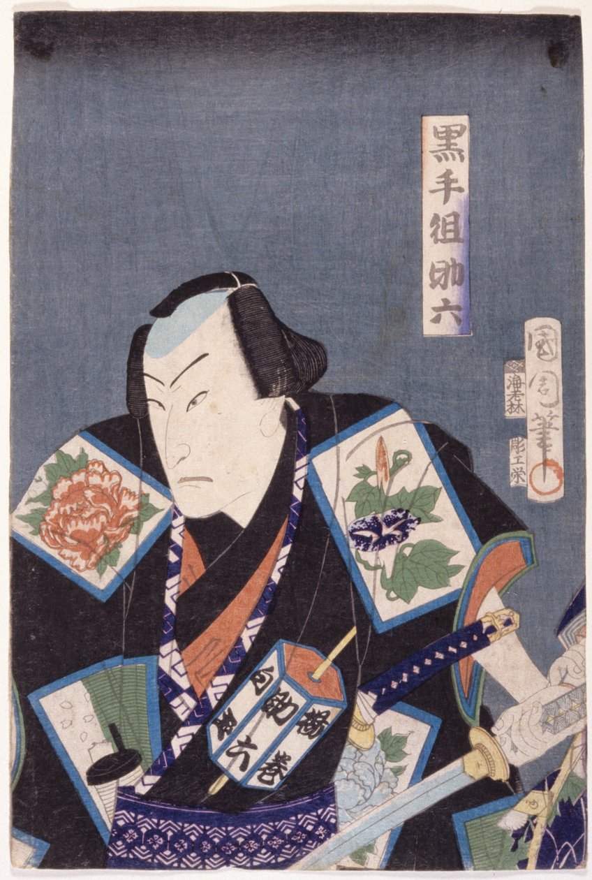 Sukeroku van de Zwarte Hand Bende (Kurotegumi Sukeroku) door Toyohara Kunichika