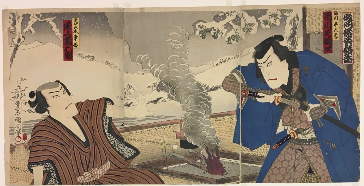 De acteurs Ichikawa Sadanji I als Tsunekawa en Onoe Kikugoro als Mizorogi Koichi door Toyohara Kunichika