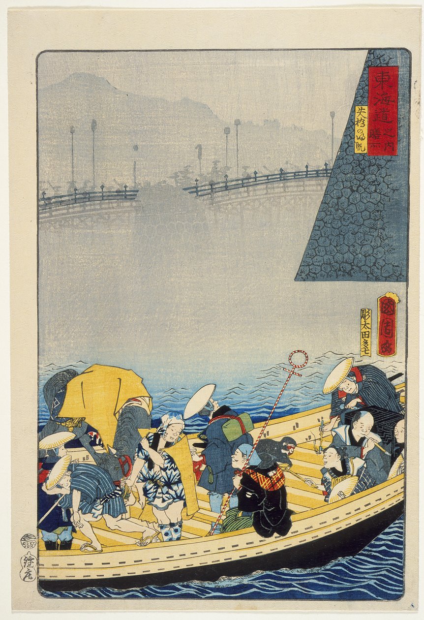 Schloss Zeze: Rückkehrende Segel bei Yabase door Toyohara Kunichika