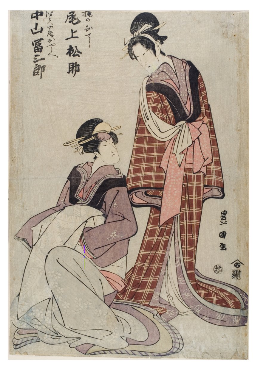 Acteurs Onoe Matsusuke en Nakayama Tomisaburo door Toyokuni Utagawa
