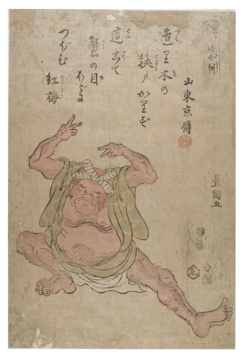 Een krab imiteren door Toyokuni Utagawa