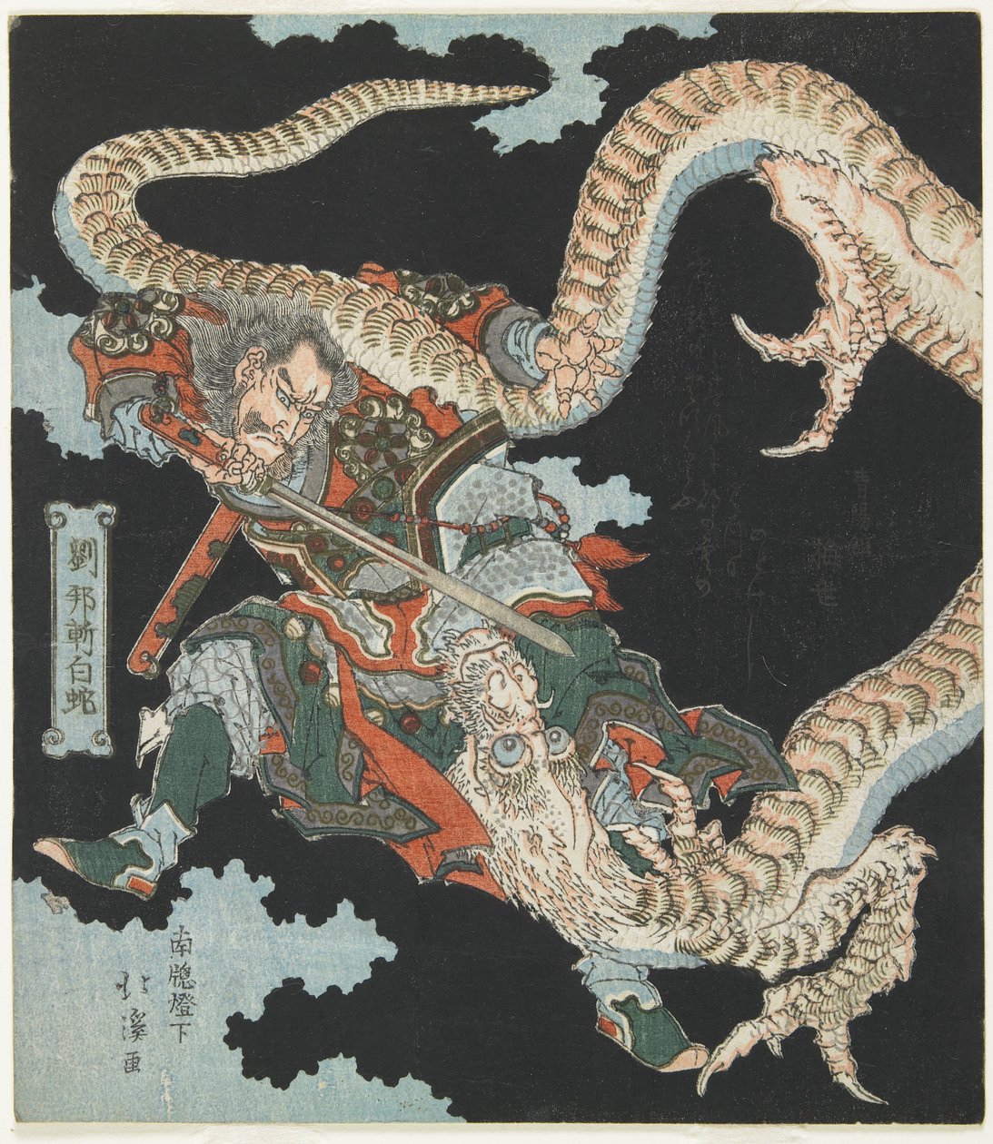  door Toyota (1780-1850) Hokkei