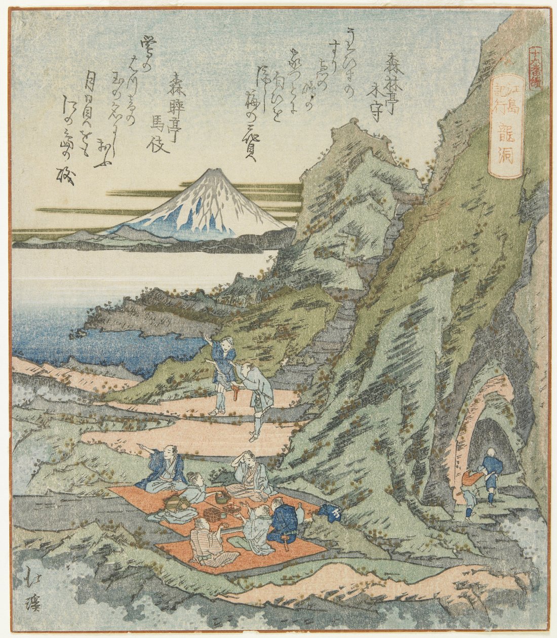 Ryu_do_, 1833 door Toyota Hokkei