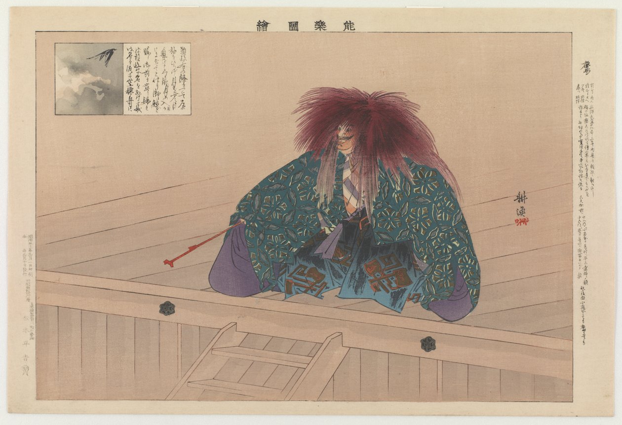 Nue, 1898 door Tsukioka Kogyo