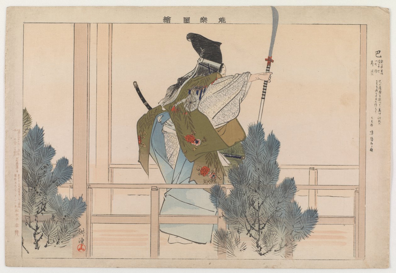 Tomoe, 1901 door Tsukioka Kogyo