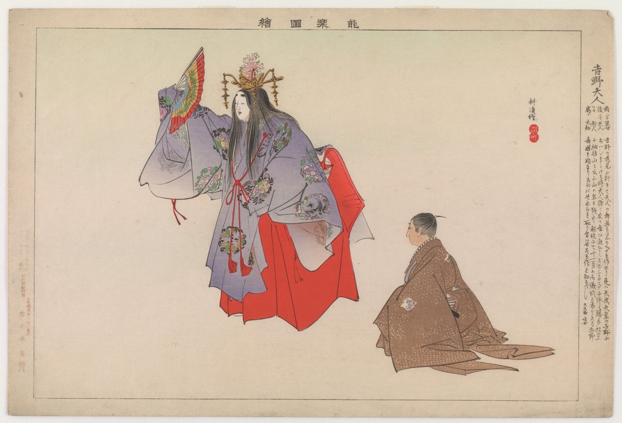 Yoshino Tennin, 1901 door Tsukioka Kogyo
