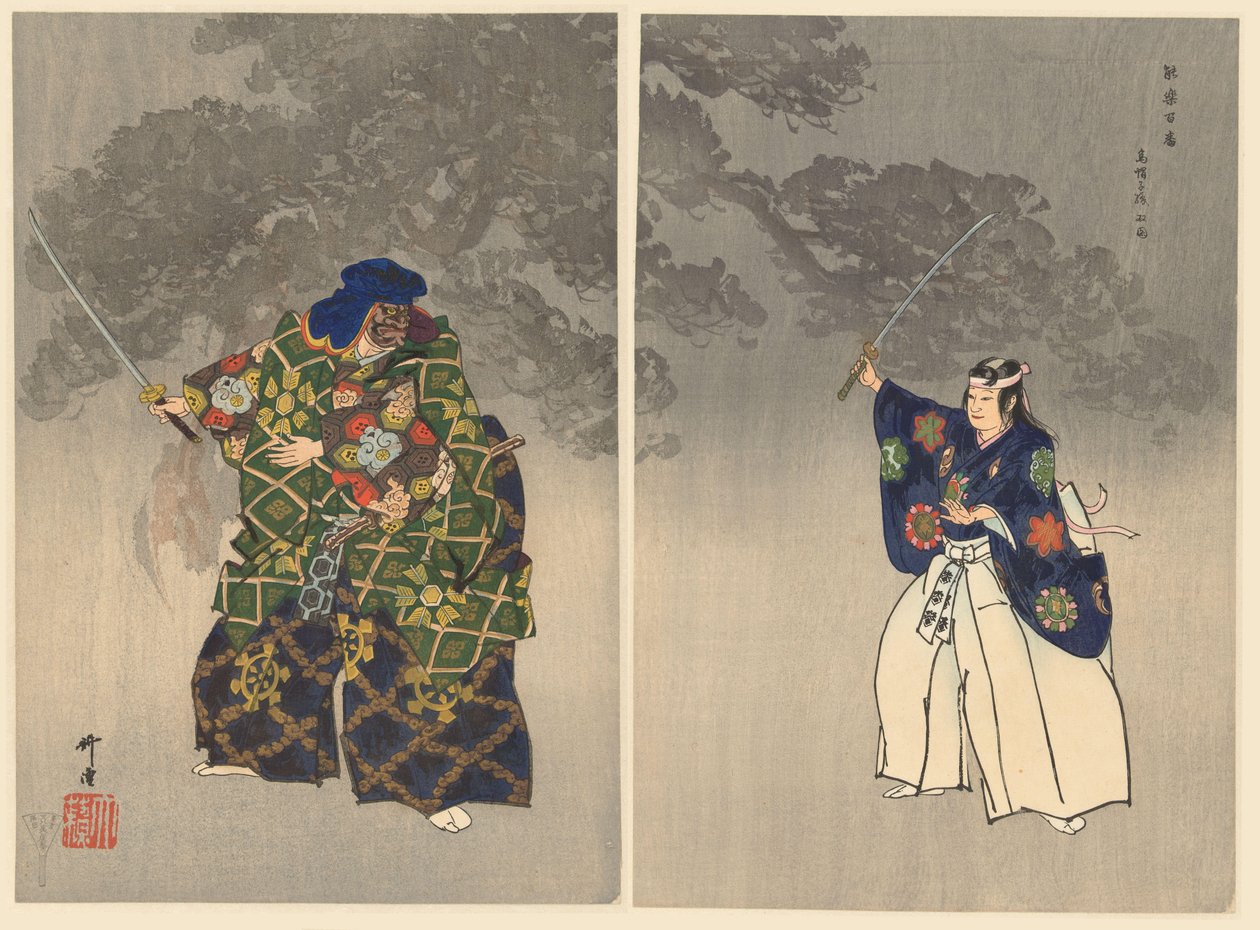 Acteurs in het Noh theaterstuk Eboshiori door Tsukioka Kogyo