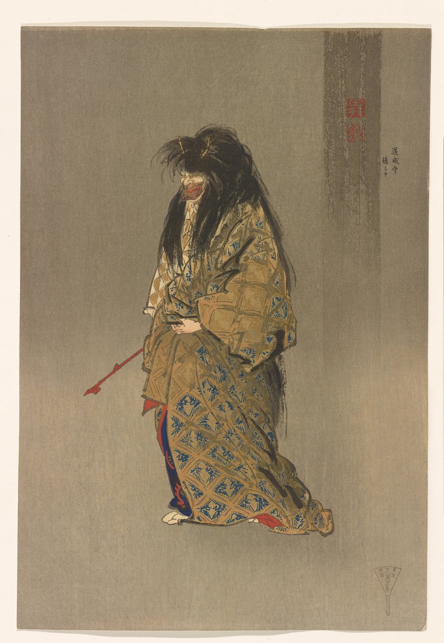 Dōjōji ato shite uit de serie Honderd Prenten van Noh, ca. 1922-25 door Tsukioka Kogyo