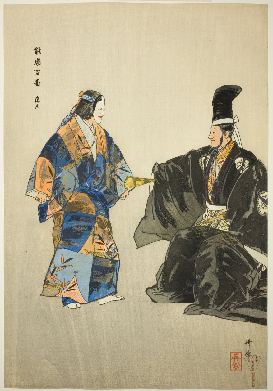 Fujito, uit de serie "Honderd No Dramas (Nogaku hyakuban)". door Tsukioka Kogyo