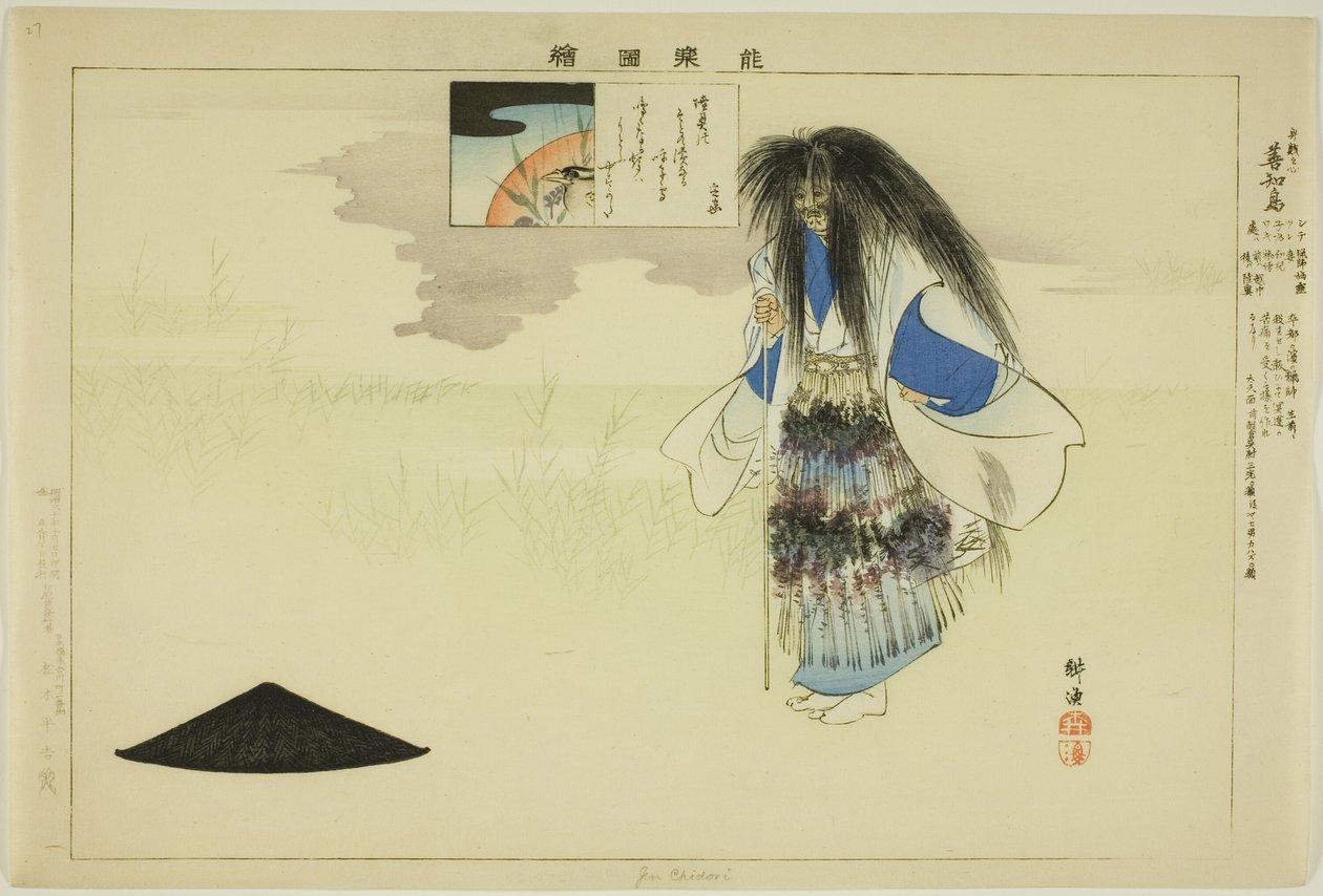 Gen Chidori, uit de serie "Afbeeldingen van No-voorstellingen (Nogaku Zue)" door Tsukioka Kogyo