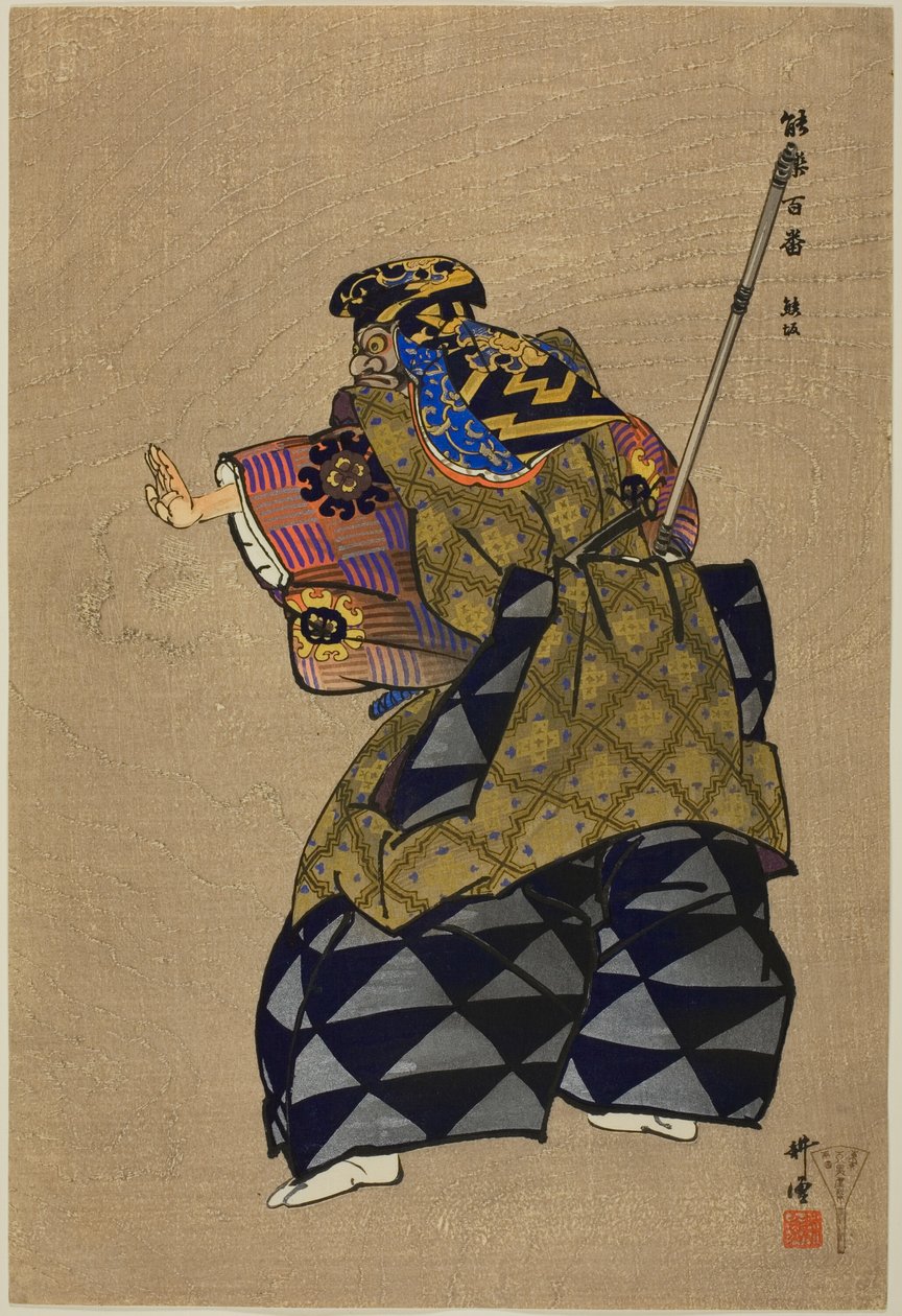 Kumasaka, uit de serie "Honderd drama