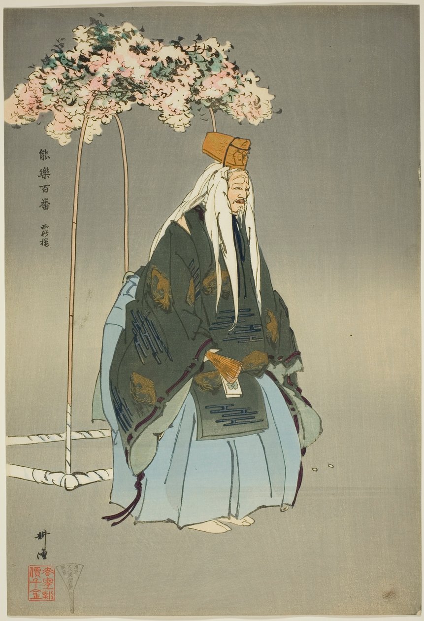 Saigyo-zakura, uit de serie "Honderd No Dramas (Nogaku hyakuban)". door Tsukioka Kogyo