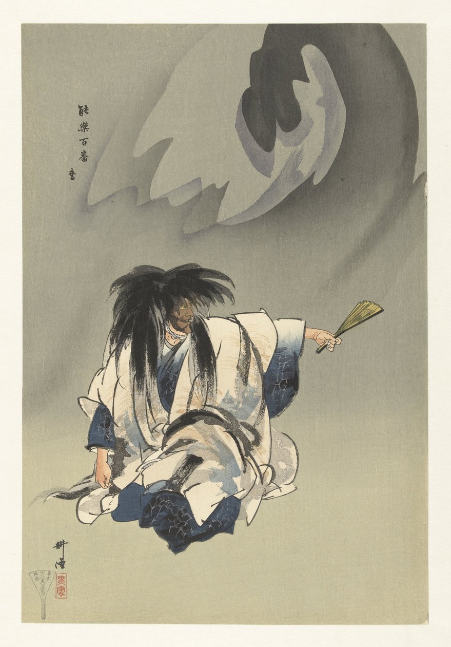 Scene uit het Noh theaterstuk Nue door Tsukioka Kogyo