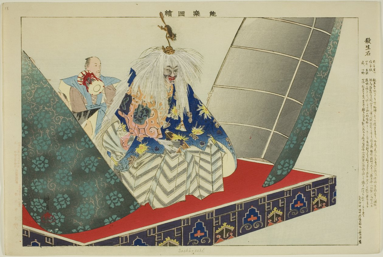 Sessho-seki, uit de serie "Afbeeldingen van No-uitvoeringen (Nogaku Zue)" door Tsukioka Kogyo