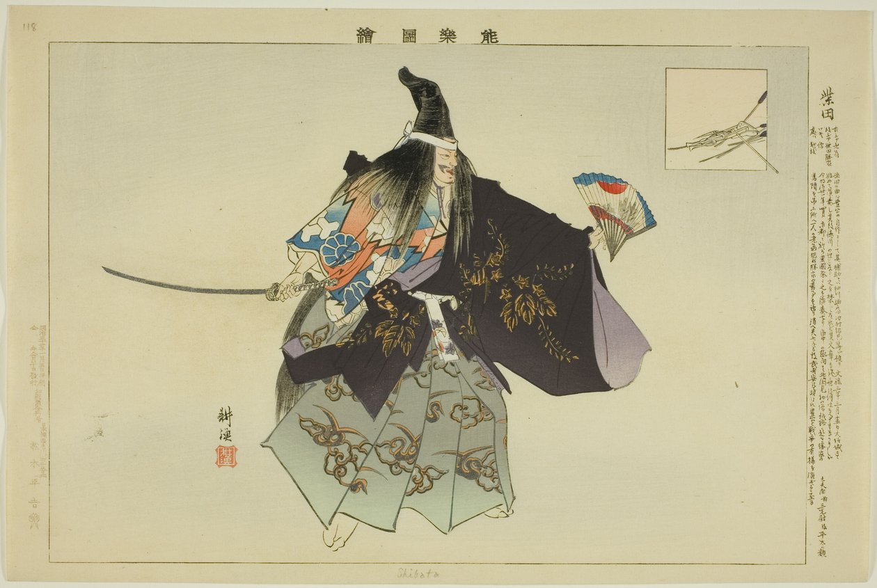 Shibata, uit de serie "Afbeeldingen van No-voorstellingen (Nogaku Zue)" door Tsukioka Kogyo