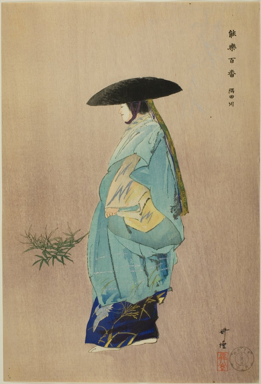 Sumidagawa, uit de serie "Honderd No Dramas (Nogaku hyakuban)". door Tsukioka Kogyo