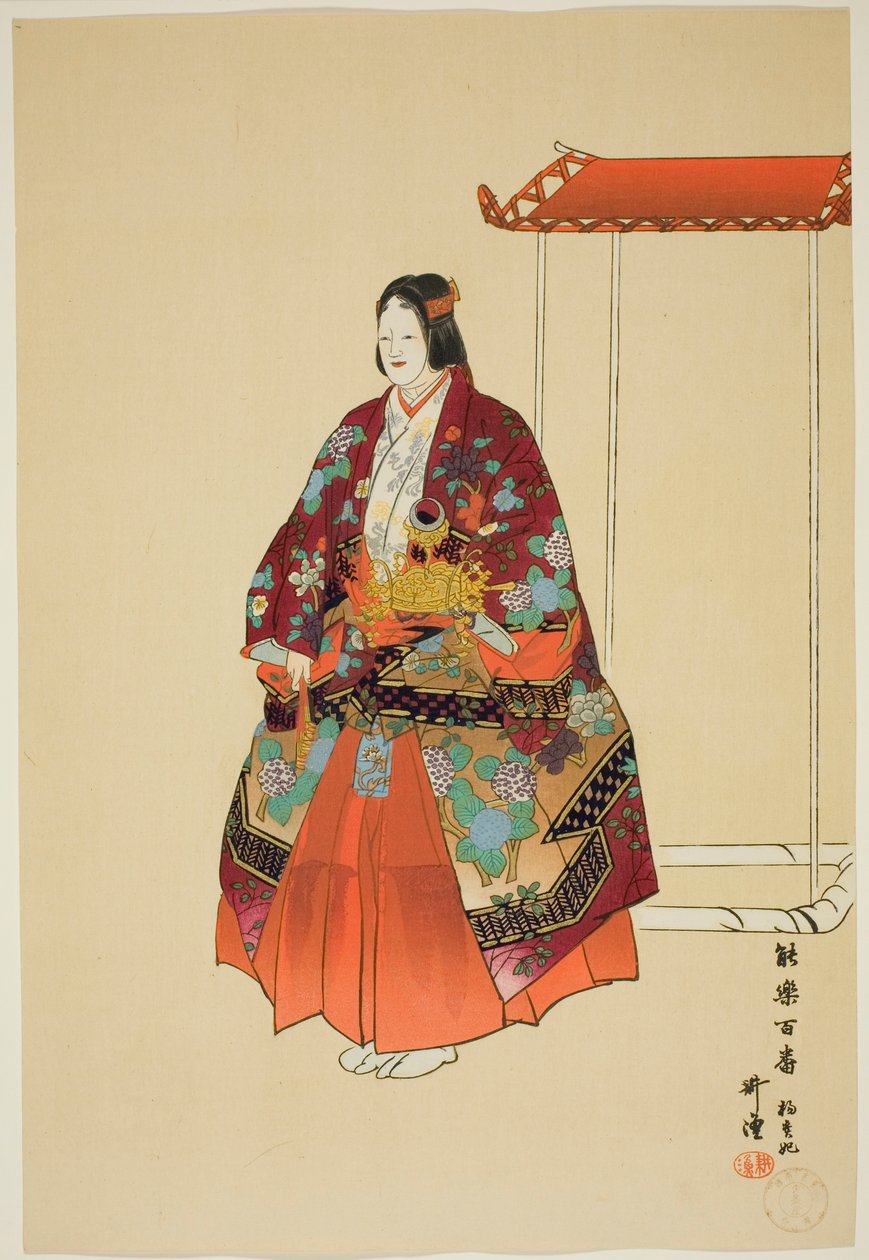 Yokihi, uit de serie "One Hundred No Dramas (Nogaku hyakuban)". door Tsukioka Kogyo