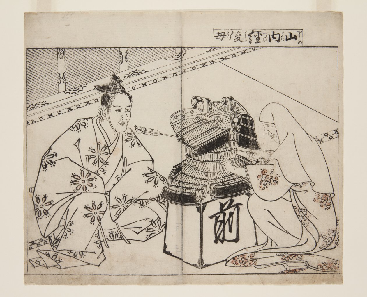 Moeder van Yamanouchi Tsunetoshi door Tsukioka Settei