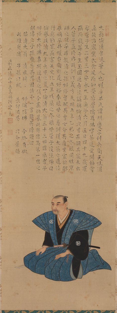 Paar portretten van Samurai-functionarissen: Hirai Rinsei, 1776 door Tsukioka Settei