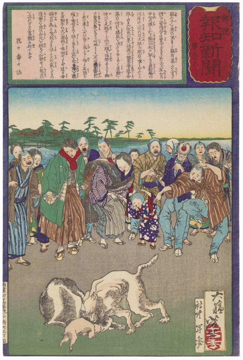 Een kat onderbreekt een hondengevecht om de dood van haar moeder te wreken door Tsukioka Yoshitoshi