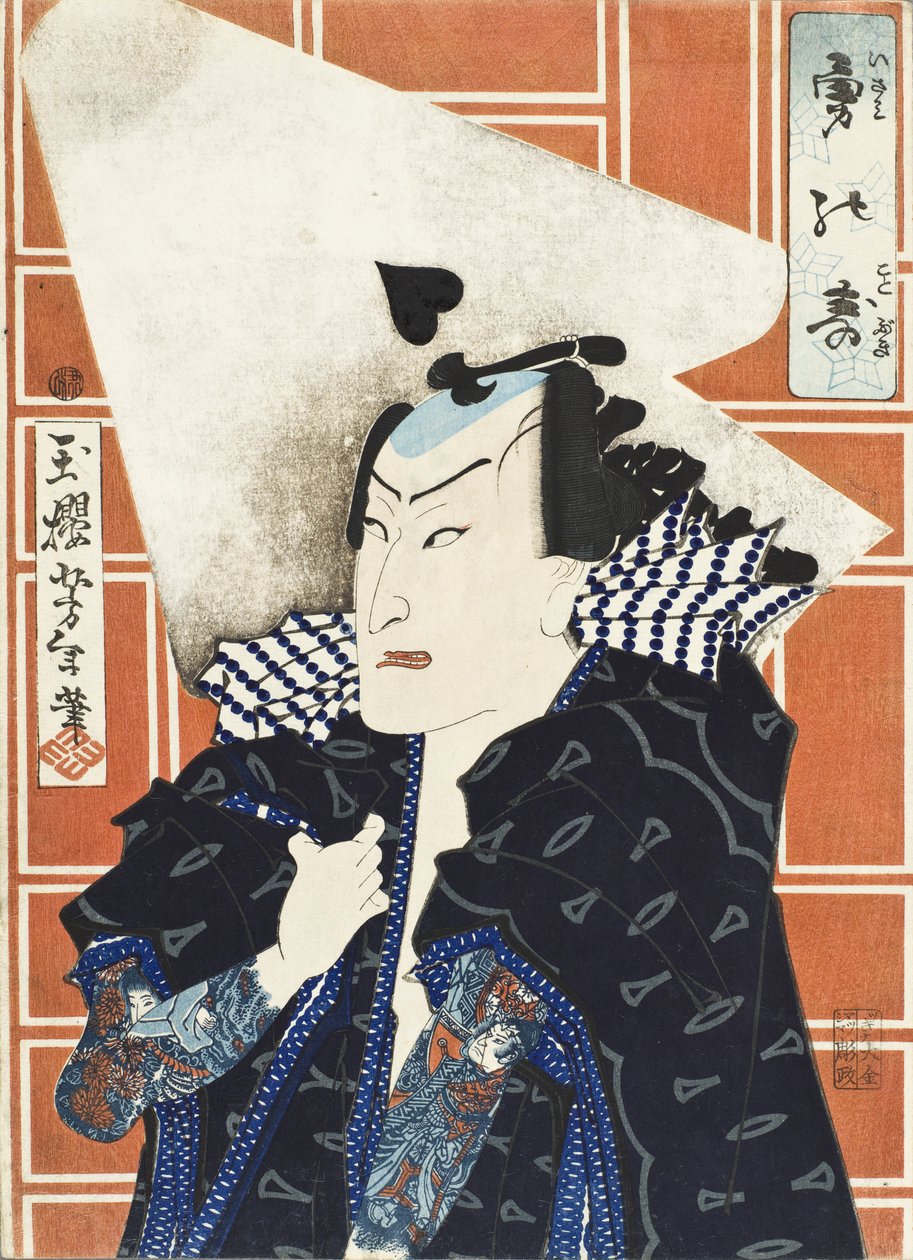 Een viering van de galanterie door Tsukioka Yoshitoshi