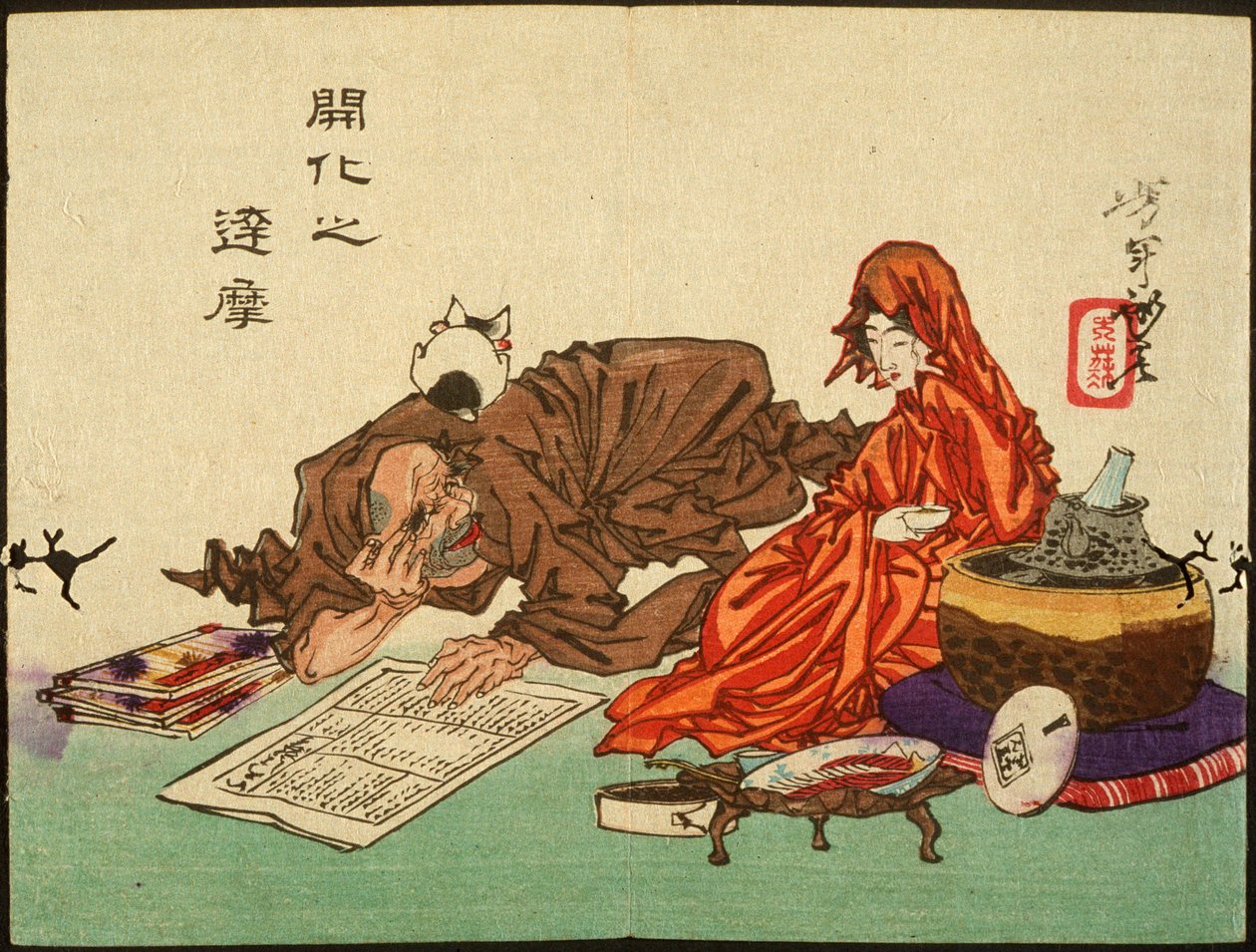Een beschaafde Daruma door Tsukioka Yoshitoshi
