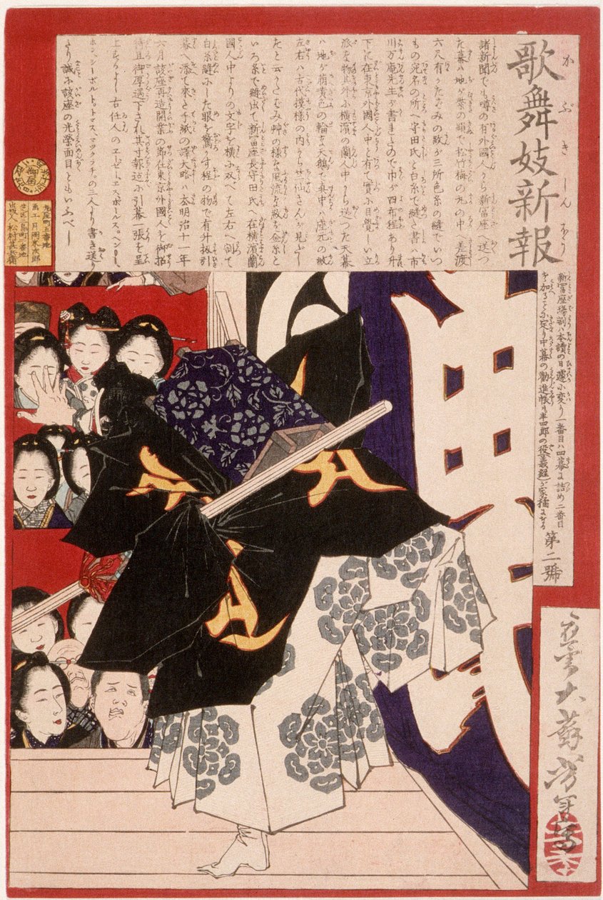 Schauspieler als Musashibō Benkei in Kanjinchō door Tsukioka Yoshitoshi