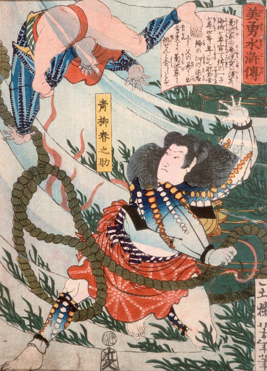 Aoyanagi Harunosuke wirft einen Angreifer unter Wasser door Tsukioka Yoshitoshi